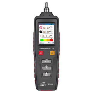 Standard wisdom GT633A high precision digital display color screen integrated engineering fault detection motor surface vibration vibrometer