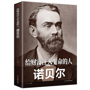 Сотни видов книг по общественным наукам и литературы Вдохновляющие книги по философии жизни
