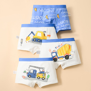 New Class A combed cotton boys' underwear cotton children's underwear boxer shorts baby boxer shorts children's shorts