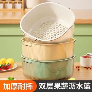 Multifunctional draining basket rice washing basket living room coffee table household vegetable basket fruit plate vegetable washing basket rice washing basket wholesale