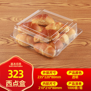 Factory disposable pastry box baking box peach cake transparent plastic packing box bulk snack packaging box