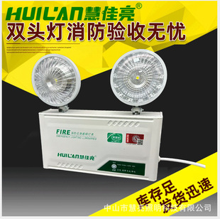 Led double-headed emergency lighting fire emergency lights safety exit signs evacuation sign lights new national standard