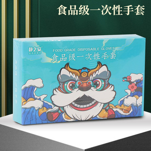 High-end thickened disposable gloves National style coated boxed gloves supermarket commercial catering household sanitary gloves