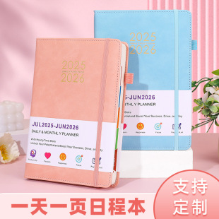 2025 schedule book 365 days daily plan book self-discipline clock notebook A5 notepad diary book customization
