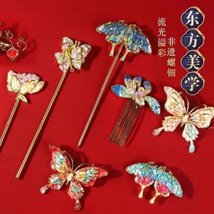 New Year's Diy Brooch Non-Legacy Handmade Point Emerald Hairpin Material Package Butterfly Shell Fragment Activity