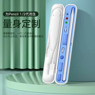 Universal capacitive pen with digital tube display for apple pencil touch screen touch apple ipad stylus