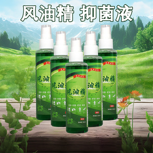 Fengyou Concentrated Antibacterial and Itch-Revive Anti-motion Sickness Anti-heatstroke Driving Anti-sleepy Xingnao Household 150 ml Bottle