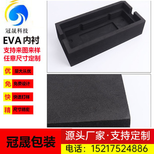 EVA Tool Box Lining Bubble Wrap EVA Foam Material Anti-static High Elastic Gift Box Lining Packaging Filling Foam