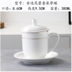 Hotel Conference Cup Office Cup Guest Room Tea Cup Ceramic Tea Cup with Lid Hotel Ceramic Cup Can Be Popular