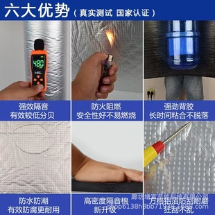 110 sewer pipe sound insulation cotton bathroom toilet drainage sound-absorbing cotton household pipe sound-absorbing cotton shock-absorbing damping sheet