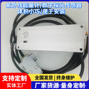 Uvled Energy Meter Uvled Curing Lamp Energy Meter Uv Curing Machine Four-Channel Uv Energy Tester Dedicated