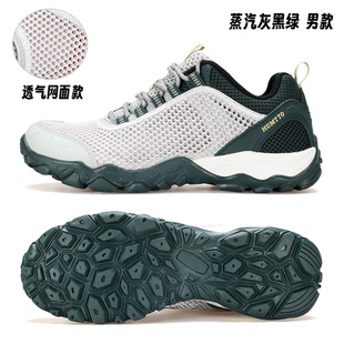Human Tu Shoes Мужская летняя новая скорость мешают водная обувь пара дышащая легкая нескользящая и износостойкая обувь для походов на открытом воздухе Женская