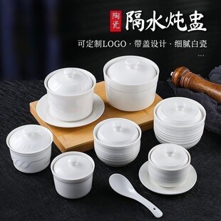 Bird's Nest Stew Pot Ceramic Soup Pot Water-proof Steamed Egg Small Stew Pot with Lid Dessert Pot Hotel Shaxian Club Commercial Pot Pot