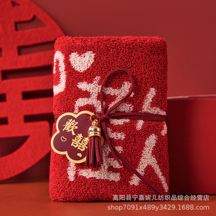 Pure Cotton Towel Hand Gift Big Red Wedding Festive Shop Supplies Bear Towel Gift Wedding Hand Gift Towel