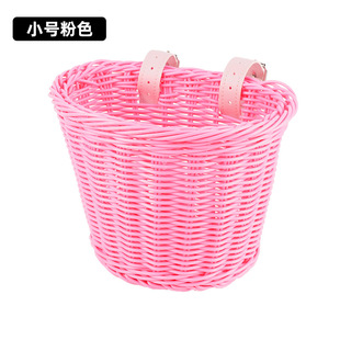 Children's Bicycle Basket Retro Woven Basket Baby Stroller Basket Front Basket Front Basket Baby Walking Artifact