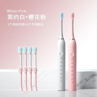 Electric toothbrush charging adult children universal soft brush household portable waterproof toothbrush suit cross-border wholesale