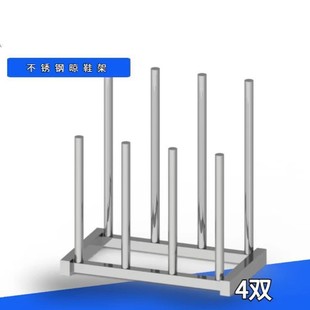 304 Stainless Steel Shoe Drying Rack Factory Workshop Slaughterhouse Water Shoe Rack Food Refrigerated Rain Shoe Drying Rack Drying Rack