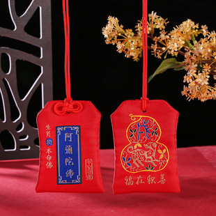 Zodiac sachet sachet Royal Guard bag animal year Rune bag portable halter pendant independent packaging