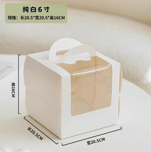 Portable Window Mini Birthday Cake Paper Box Ins 3 Inch 4 Inch 6 Inch Cake Box Thickened Mousse Packaging Box