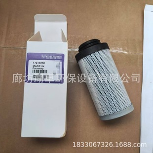in stock wholesale 17410286 pilot filter model complete