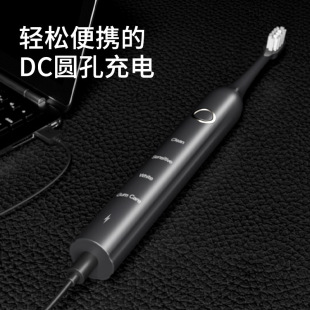 Portable Electric Toothbrush Charging Automatic Adult Simple Gift Box Household Multifunctional Electric Toothbrush