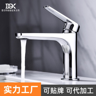 Basin Faucet All-Copper Hotel Italian Simple Household Washbasin Faucet Hot and Cold Washbasin Faucet Electroplated Color