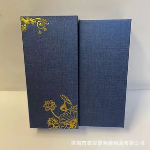 U disk gift box small hot stamping box Chinese style antique heaven and earth box suit blue box factory in stock wholesale can be customized