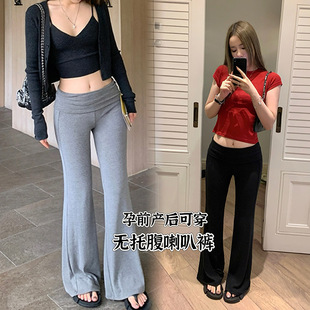 in stock pregnant women 2024 new knitted micro-lar pants autumn pendant j fleece-lined belly pants micro-lar leisure...