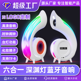 Трансграничный Новый Многофункциональный Bluetooth Аудио Бездна Лампа RGB Красочный Светильник Настольная Лампа Будильник Зеркало Зеркало Зеркало