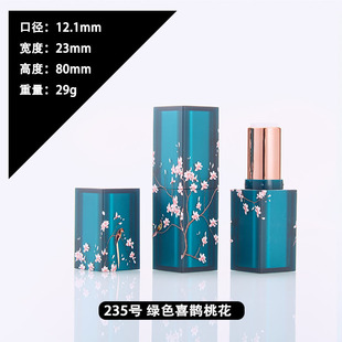 Handmade diy homemade lipstick material green matte texture lipstick empty tube bird floral series Lipstick empty shell