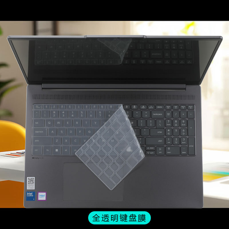 Lenovo ThinkPad Pro16 2025 uchun himoya plenkasi stiker Pro16 GT qobig'i