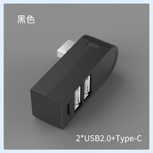 Mini portable 2.0usb hub splitter 3 port usb hub type-c rotating docking station hub