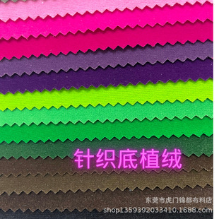 Sales Nylon Wool Knitted Bottom Flocking Cloth Drawstring Flap Pocket Pants Gift Box Packaging Flocking Cloth Lining in Stock