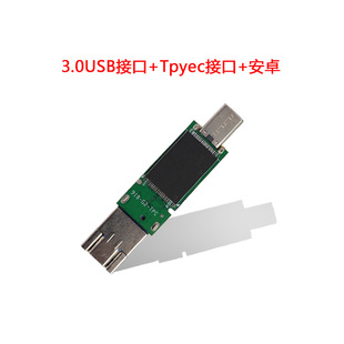 Источник Оптовая продажа коллоидный typec мобильный телефон U диск чип 16gb32g64gU диск полуфабрикат мобильный телефон U диск чип
