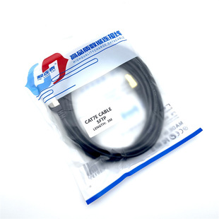 Class 7 network cable cat7 pure copper shield Class 6 Class 7 10 Gigabit computer broadband line Class 8 High-speed Gigabit network cable