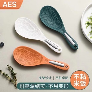 Household Plastic Rice Spoon Non-stick Rice Spoon Creative Rice Spoon High Temperature Resistant Rice Cooker Rice Shovel Rice Scoop Rice Spoon