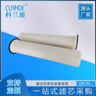 Bag Filter Element Bag Foldableing Water Filter Element Pp Skeleton Foldableing Water Filter Element