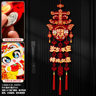 Happy housewarming decoration new house lucky character entrance door pendant new house moving house decoration ceremony supplies pendant