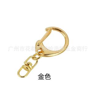 Zinc Alloy C Buckle Hanging Eight Character Key Ring Accessories Pendant Eight Character Buckle Lobster Buckle Jewelry Doll Toy Hanging Buckle