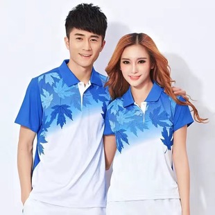 Spring and Autumn Long Sleeve Sports Three-piece Set Men's and Women's Breathable Maple Leaf Lapel Softball Middle-aged and Elderly Square Dance Group Clothing