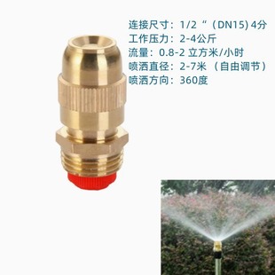 All copper adjustable bullet head nozzle dust removal/cooling/Atomization Nozzle garden gardening factory wholesale