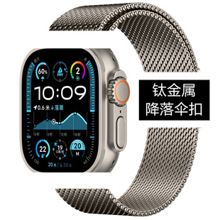 For Apple Ultra Strap Official Same Milan Nice Steel Band watch10 Parachute Buckle Apple Strap