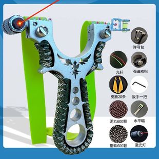 New aviation aluminum alloy flying eagle slingshot adult outdoor actual combat competition powerful high accuracy flat rubber band group single
