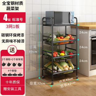 Bold and Extras Thick Kitchen Storage Rack Floor-Standing Multi-Layer Household Vegetable Rack Microwave Oven Storage Storage Rack Trolley