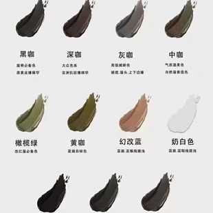 Molixuan Color Emulsion Color Material Meika New Semi-circled King Eyebrow Eye Lip Eyeliner Lip Tattoo Eyebrow Color Material