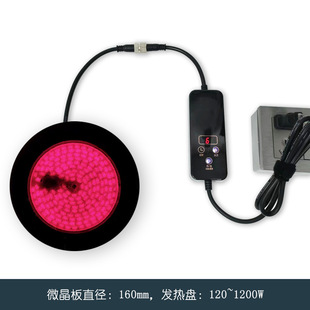 electric pottery stove accessories surrounding stove tea cooking accessories electric pottery stove heating plate stone tea stove accessories microcrystalline plate DIY tea stove