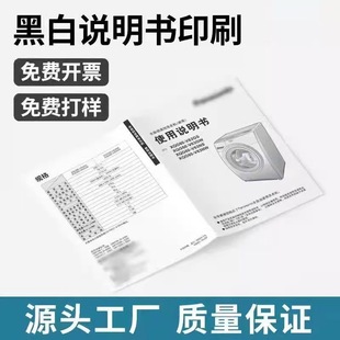 Печатная мелованная бумага для выставки Использование продукта Реклама Брошюра Бумага для печати Брошюра А4 Руководство по переплетной складке