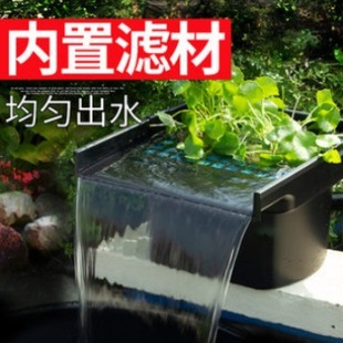 Gecchi Fish Pond Waterfall Outlet Landscape Filtration Water Drop Landscape Water Curtain Wall Garden Waterscape Stream Water Outlet