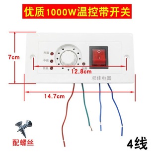 Heater temperature control switch electric fire box electric fire barrel stepless thermostat electric heater oven oven oven accessories