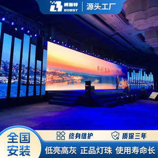 Cross-Border Outdoor P4.81Led Rental Screen Stage Concert Outdoor Led Display Led Display